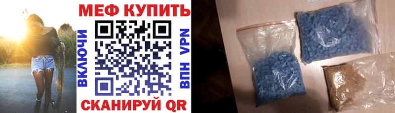 Наркошоп купить Кокаин  Меф мяу мяу  ГАШ  Княгинино