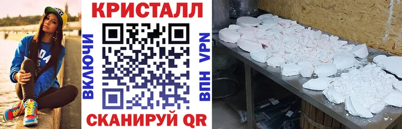 АМФ 97%  Купить закладки  Княгинино 