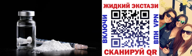 Бутират BDO  Купить где  Княгинино 