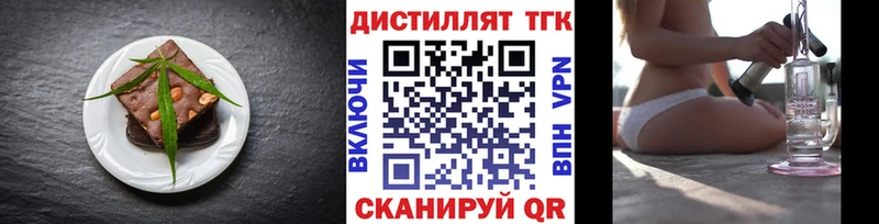 Печенье с ТГК марихуана  Купить где  Княгинино 