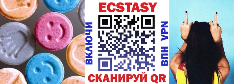 Ecstasy XTC  Купить где  Княгинино 