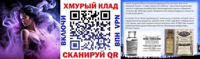 Героин Heroin  Купить  Княгинино 