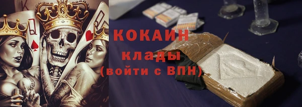 ешки Кинешма