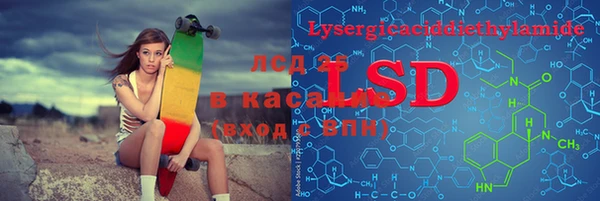мет Киреевск