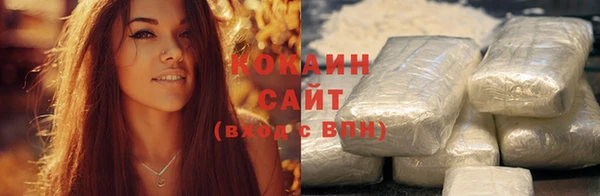 ешки Кинешма