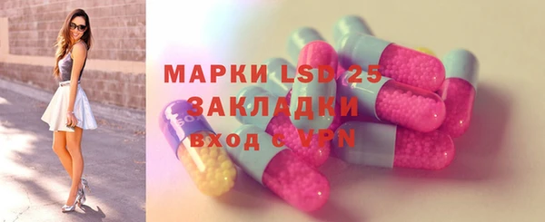 ешки Кинешма