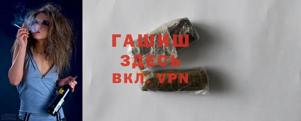 ешки Кинешма