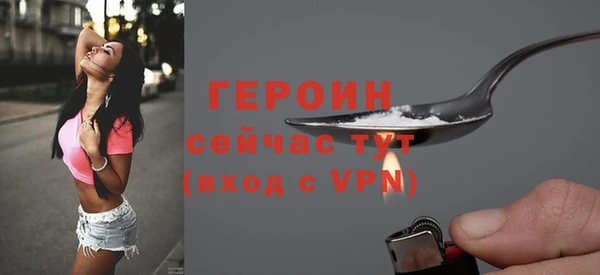 ешки Кинешма