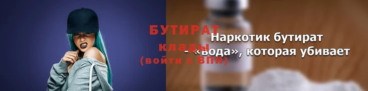 мет Киреевск