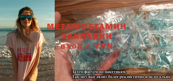 ешки Кинешма