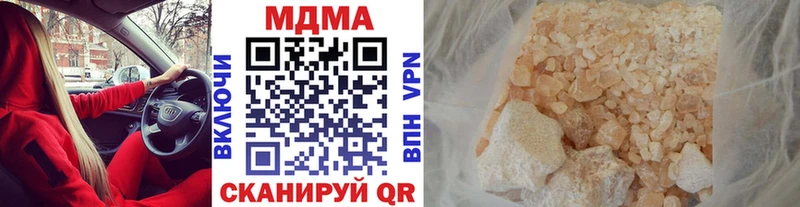 MDMA VHQ  Купить  Княгинино 