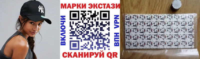 Марки N-bome 1,5мг  Купить закладки  Княгинино 