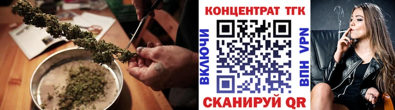 Купить  Княгинино  Дистиллят ТГК вейп с тгк 